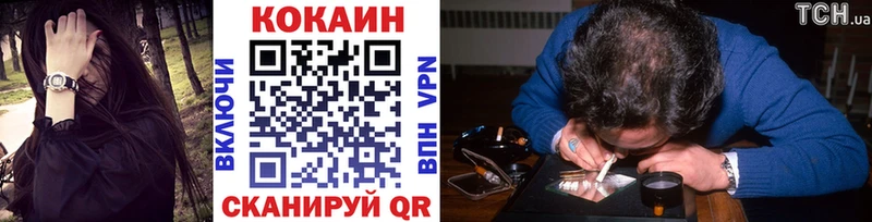 Cocaine Fish Scale Бугуруслан