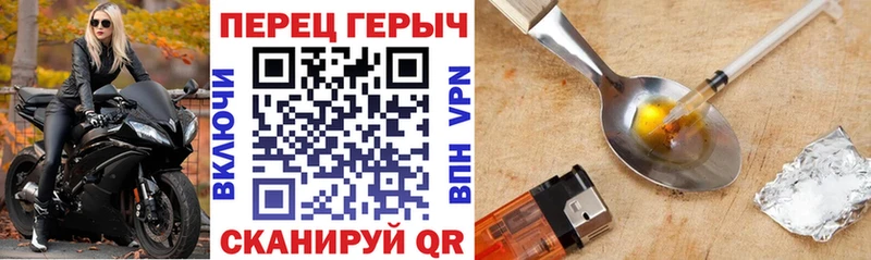 Купить где  Бугуруслан  ГЕРОИН герыч 
