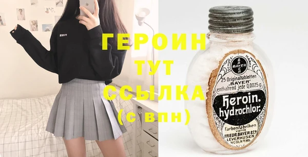 герыч Карпинск