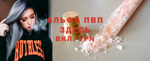 каннабис Кинешма
