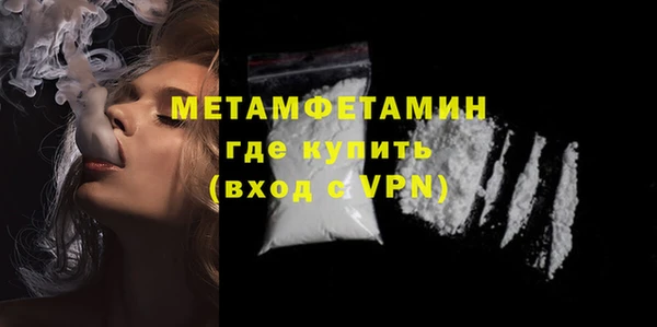 каннабис Кинешма