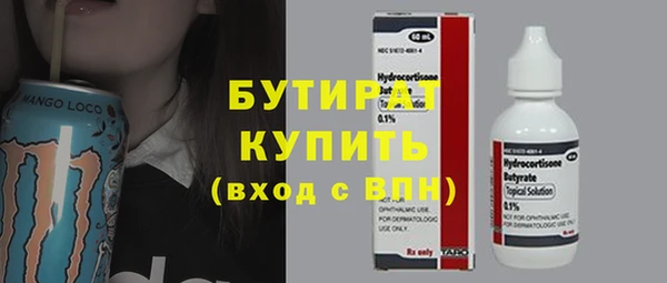 прущая мука Киреевск