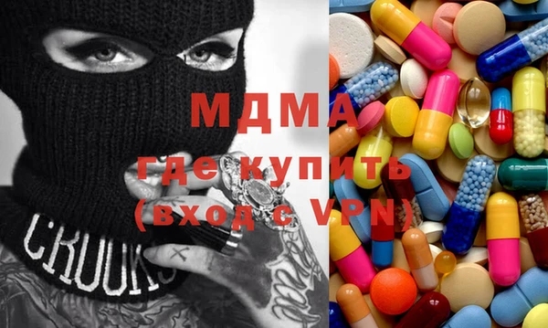 mdma Карталы