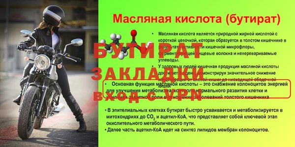 каннабис Кинешма