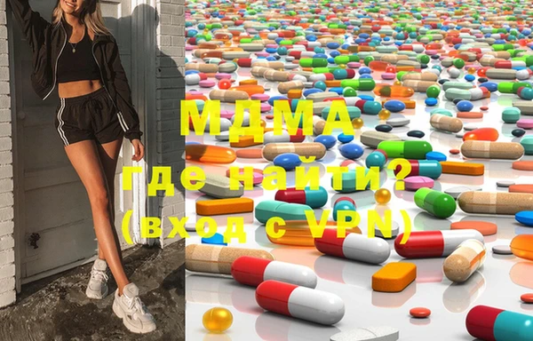 mdma Карталы