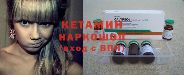 СК Каменногорск