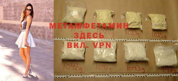 герыч Карпинск