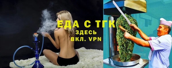герыч Карпинск