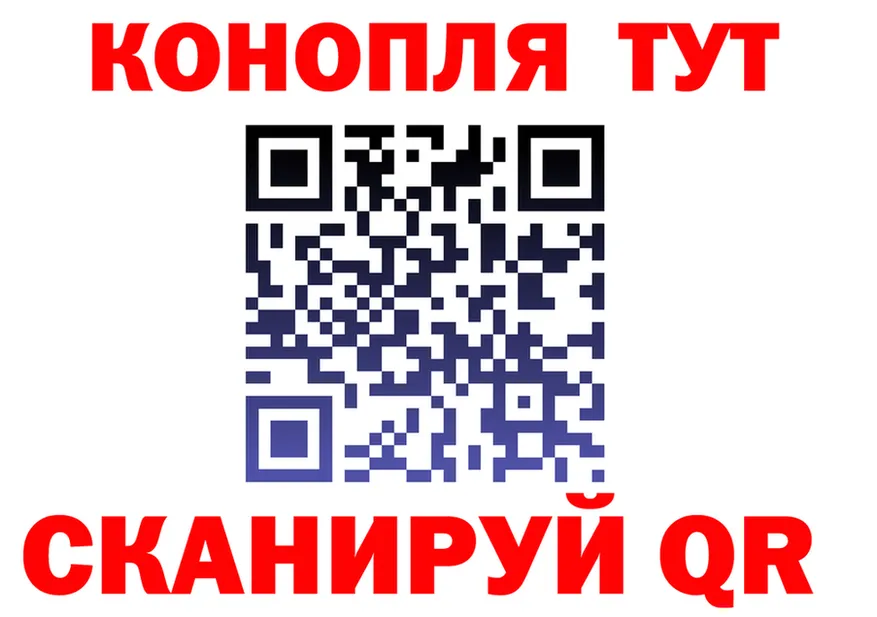 Cannafood конопля tor площадка blacksprut Бугуруслан