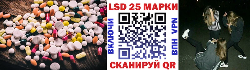 Купить  Бугуруслан  ЛСД экстази кислота 