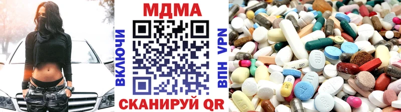 Купить где  Бугуруслан  МДМА Molly 
