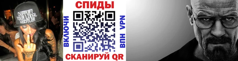 МЕТАМФЕТАМИН витя  Купить  Бугуруслан 