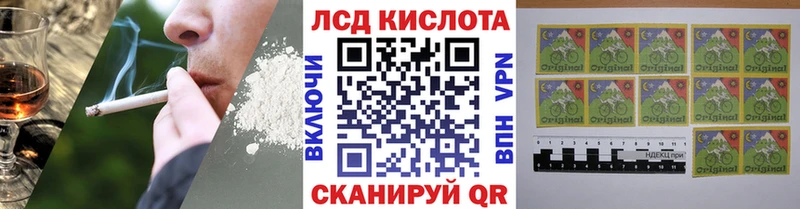 Марки NBOMe 1,5мг  Купить  Бугуруслан 