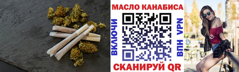 Купить  Бугуруслан  ТГК жижа 