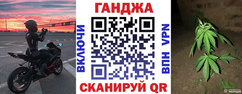 Купить закладки  Бугуруслан  Марихуана White Widow 